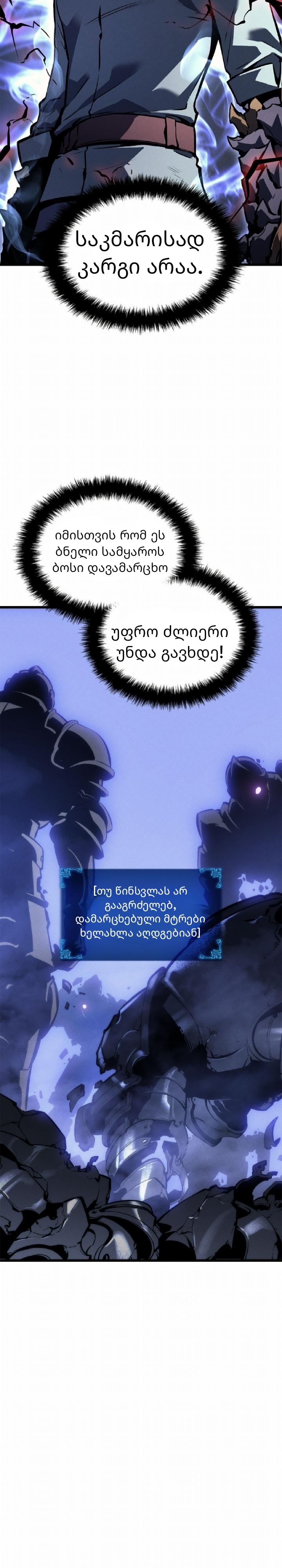 Page (20)
